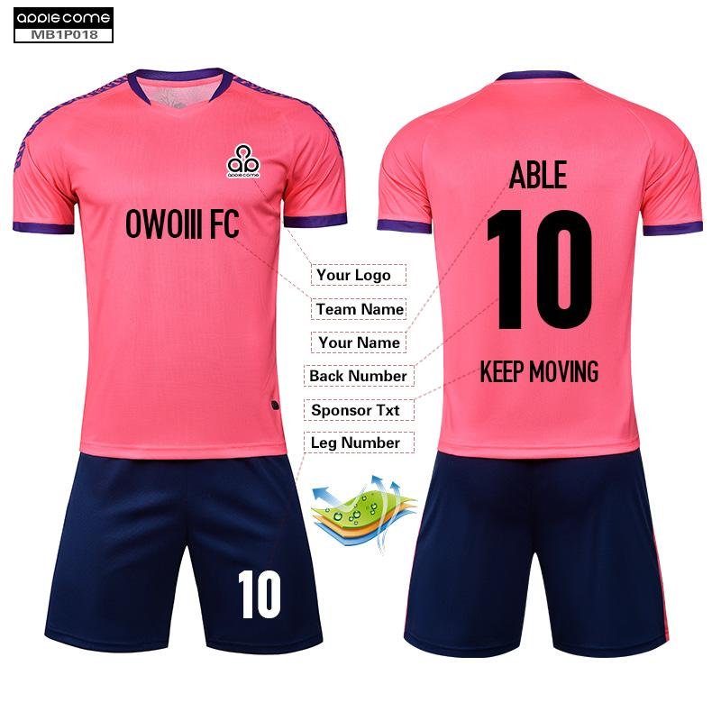 Soccer Jersey Custom MB1P018 Rose Red - applecome